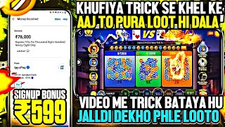 dragon vs tiger tricks | teen patti real cash game | new rummy app | dragon vs tiger screenshot 2