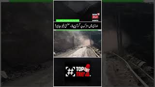 Massive Landslide on Uri- Baramulla National Highway | Road Closed &amp; Traffic Diverted | News18 Urdu
