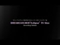 DREAMCATCHER「Eclipse TV Size」Recording Behind