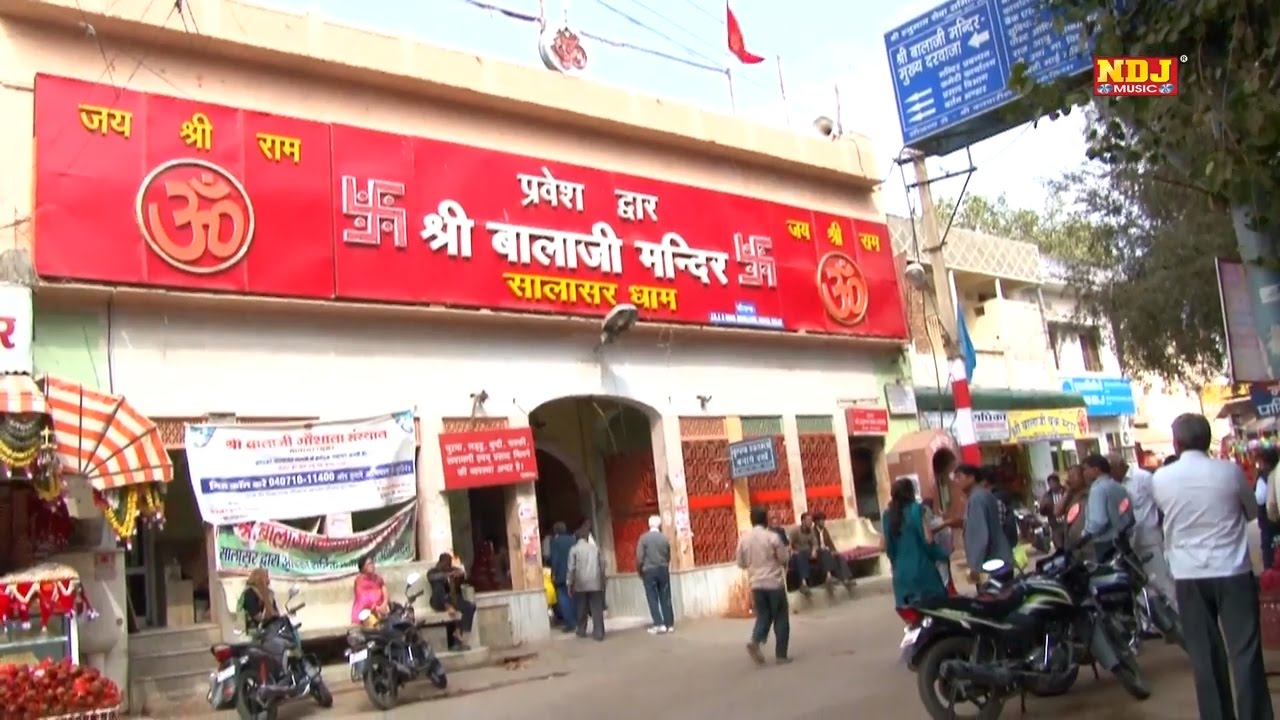 बालाजी तेरे नाम का झंडा लाया चौबारे पे # Latest Bhajans Song #Raju Dighliya # Devotional # NDJ Music