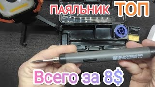 картинка: Я ТАКОГО ТОЧНО НЕ ОЖИДАЛ ОТ НЕГО! 😱 И ЭТО ЗА 8$