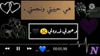 حلات حب وتس بحرف N....