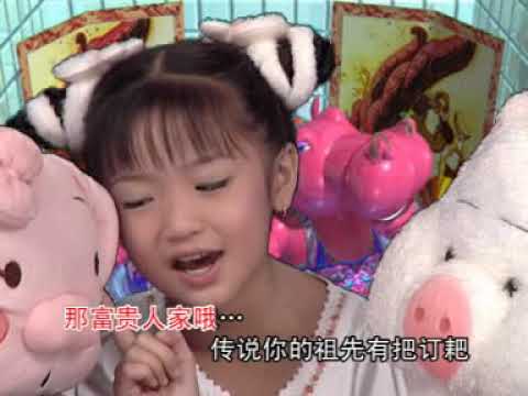 YouTube에서 小甜甜-小猪 보기