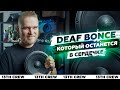 Что скрывается под красивой оберткой Deaf Bonce W81AC?