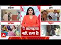 Janhit | NEET Paper Leak: पे'सिस्टम ने की है हत्या!' नीट छात्रों की मौत का जिम्मेदार कौन? | NTA