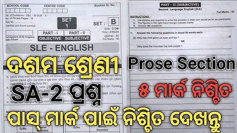 10th Class sa2 English Question Paper 2023#Sa2 Class 10 English Question#Class 10 SA2 SLE Selective