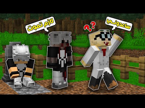 فلم ماين كرافت نسختي الشريرة رجع بسبب البروفيسور شوفو شنو صار