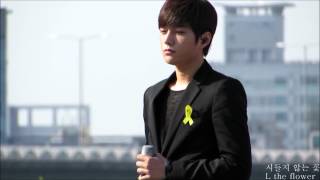140505 Can U smile - INFINITE L MYUNGSOO 엘 명수 (MBC 어린이에게 새 생명을)