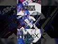 【MV公開中】 導凰 - TAO 1st SG HypeX (Prod. JitteryJackal) short4 #導凰 #はまこれ #HAMMERCOLLECTIVE
