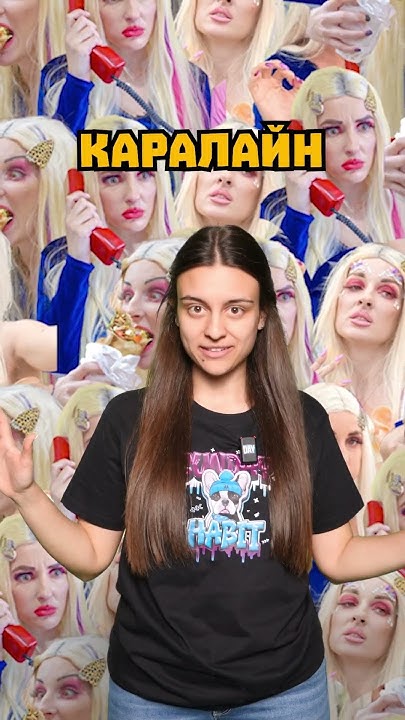 НЯМА да намериш БАЙ ИВАН! 🤯 - YouTube