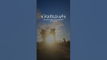 تلاوة من سورة النساء القارئ فايح الحارثي #تلاوة #القرآن