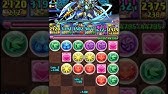 パズドラ 闇闇闇闇闇闇闇闇闇闇闇闇闇闇闇闇闇闇闇闇闇闇闇闇闇闇闇闇闇 Youtube