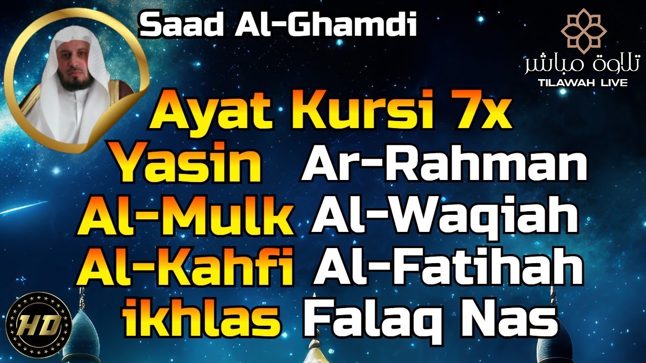 Ayat Kursi 7x,Surah Yasin,Ar Rahman,Al Waqiah,Al Mulk,Al Kahfi,Ikhlas,Falaq,An Nas By Saad Al Ghamdi