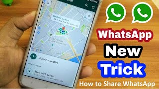 How to share your live location with WhatsApp।How To Share Whatsapp Location। whatsapplocation