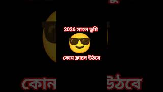 বলো বলো বলো #edit #anime #trending #automobile #unfrez