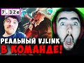 STRAY ПОПАЛСЯ С VJLINK В КОМАНДЕ ! НОВЫЙ ПАТЧ 7.32e ! СТРЕЙ 4500 carry mid dota 2 Лучшее со Стреем