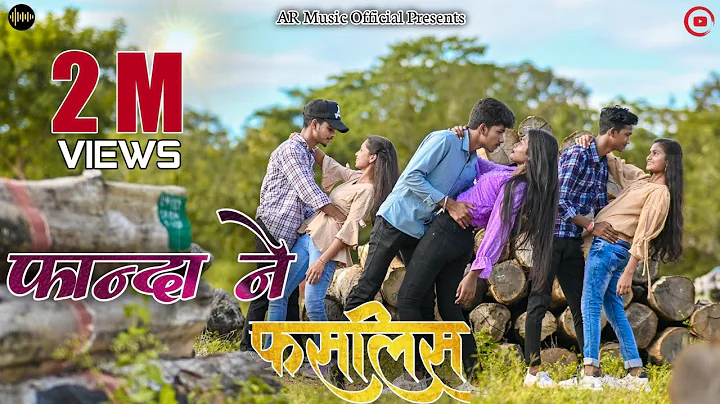 Fanda Ne Fanslis ll Bastari Dance Song ll Anurag &...