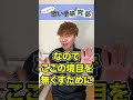 【Gero-めいちゃん】高音で声が裏返るのを解消【歌い手ボイトレ部】