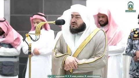 ' سورة آل عمران ٢٣ - ٣٢ ' الشيخ #بندر_بليلة  صلاة العشاء  ٧-١-١٤٤٥ هـ