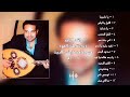 راشد الماجد دندنة على العود من برنامج خليك بالبيت 2002 