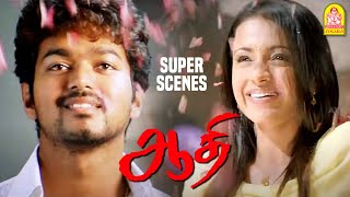 என்ன உன் கிட்ட இழந்துட்டேன் ஆதி | ஆதி | Aathi Super Scenes | Vijay | Trisha | Vivek Comedy