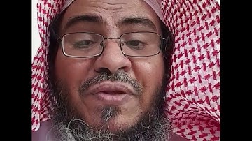تبيان القرآن  معنى الهداية في سورة الفاتحة   محمد حسين القرني