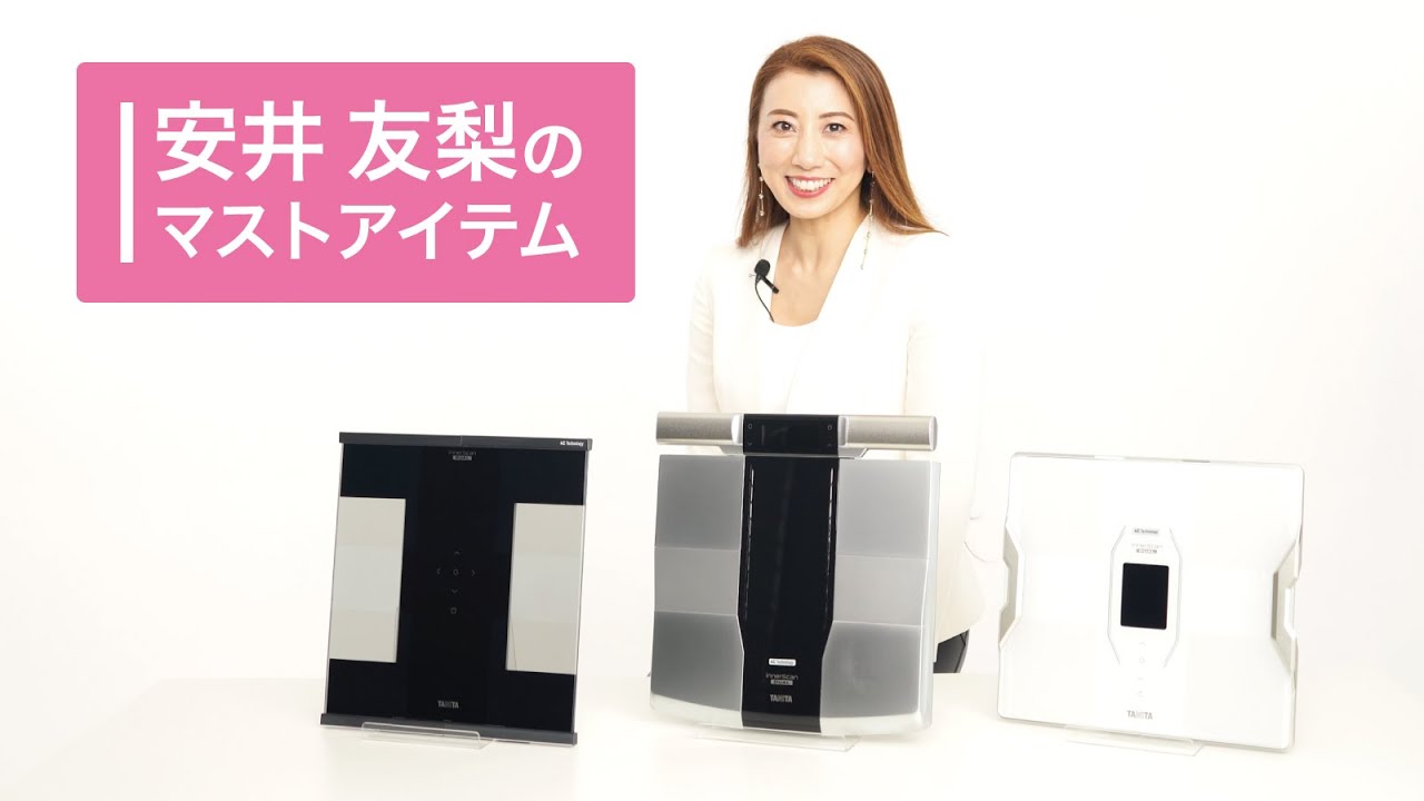 Yuri Yasui's must-have item: the Inner Scan Dual RD Series - YouTube