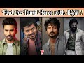 Guess the tamil heros with bgm riddles3  find the actor quiz  brain games with today topic tamil