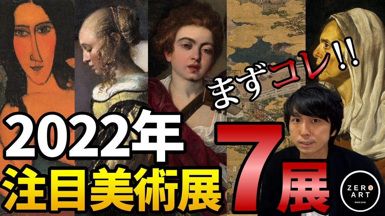 中川隆 koaQ7Jey コメント履歴 No: 100537