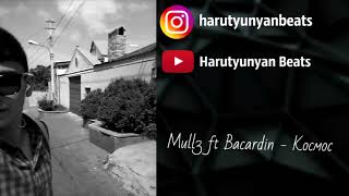 Mull3 ft Bacardin - Космос(2019)