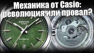 картинка: Первые механические часы Casio: EFK-100