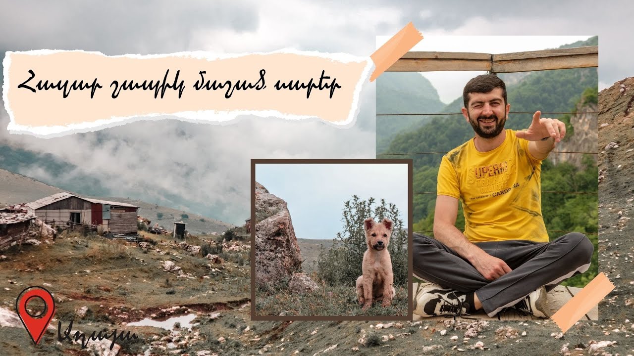 Արև.սարեր ու սեր/Mountains, the sun and love