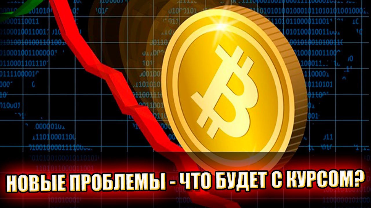 Шок! Биткоин на грани - резкий скачок: ниже $20 тыс.: такого еще не ...