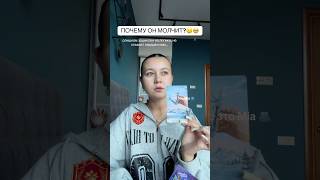#паузаиликонец #перспективаотношений #мысличувствадействия #таропрогноз