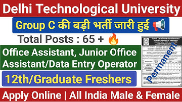 📢DTU New Delhi Group C Big Recruitment 2025 Out 🔥 12th/Graduate Freshers Eligible| Permanent Jobs