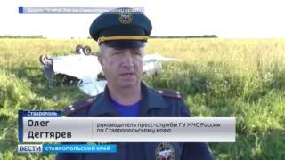 В Ставрополе разбился самодельный самолет погиб пилот