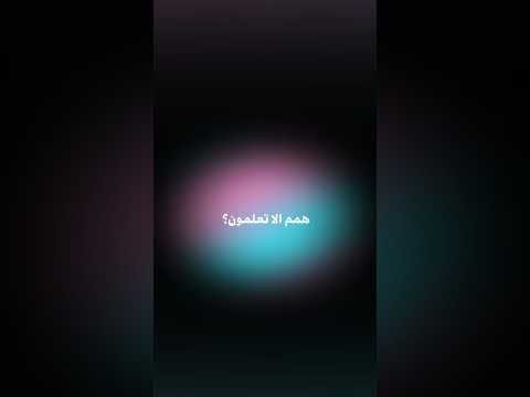 وربييييييي احبكمممممم ولو شكرتكم من هنا لين قرنن ماقدر شكركم كفايههه احبكمممم