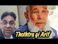 Array Irifiyien Kh Thothra Gi Arif Array Irifiyien Kh Thothra Gi Arif