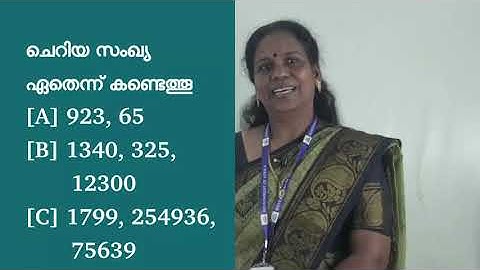 Std 5 Maths Unit 1 Class03 White Board ID