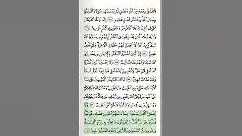 سورة آل عمران - من الآية 171 حتى الآية 185