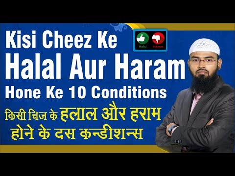 Kisi Cheez Ke Halal Aur Haram Hone Ke 10 Conditions - Usool By @Adv. Faiz Syed