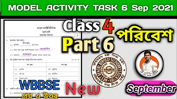 Class 4 EVs পরিবেশ Model Activity Task Part 6 Ans Sept @GKWithKiron #wbbse