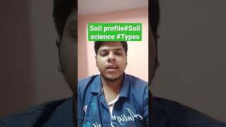 Types of soil profile.soil science #agriculture #shuats#viral #trending  @shorts