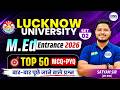 Lucknow University M.Ed Entrance Exam 2026 | Top 50 MCQ &amp; PYQ-2 | LU M.Ed Preparation | DNS Educare