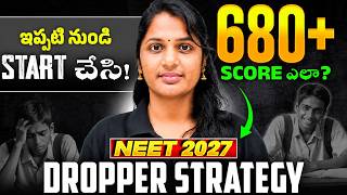 NEET 2027: Dropper Strategy 🔥| Complete Roadmap | NEET Aspirants Must Watch 💯 | PW NEET Telugu