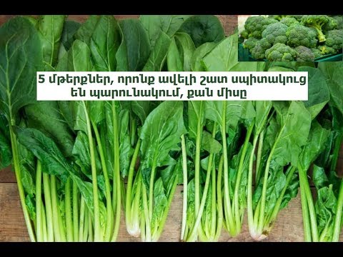 Video: Որո՞նք են 5 ծնողական գործառույթները: