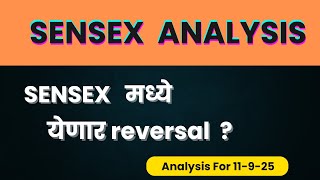 Sensex in sideways area how to trade