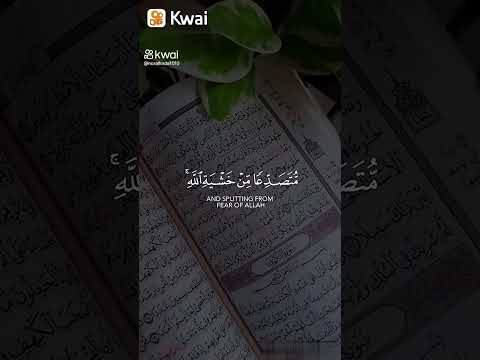 تلاوة خاشعة سورة الحشر 