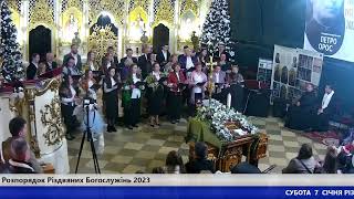Благодійний концерт Різдвяні в ужгородська катедральний собор