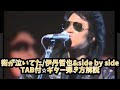 475: 街が泣いてた/伊丹哲也&amp;side by side⭐︎TAB付⭐︎ギター弾き方解説